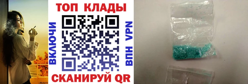 Купить закладку СОЛЬ  Мефедрон  ГАШИШ  АМФЕТАМИН  Cocaine  Нея