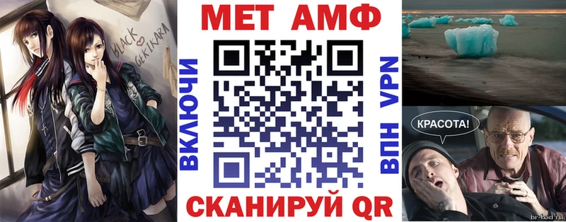 Амфетамин Розовый  Купить  Нея 