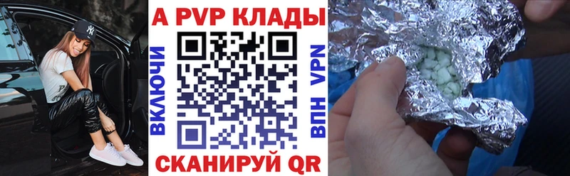 Купить  Нея  Alfa_PVP мука 
