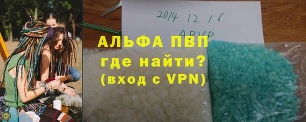 марки lsd Белоозёрский