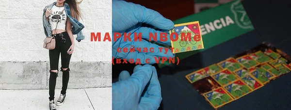 метамфетамин Богородск
