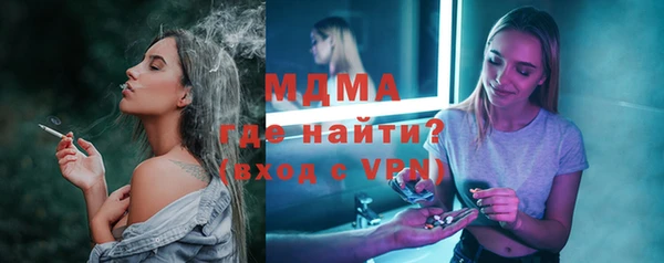 метамфетамин Богородск