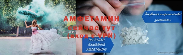 метамфетамин Богородск