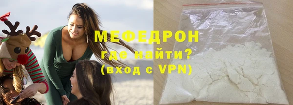 метамфетамин Богородск