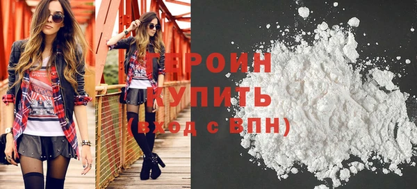 метамфетамин Богородск