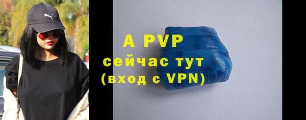 ECSTASY Бугульма