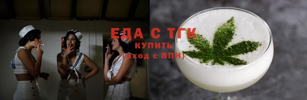 метамфетамин Богородск