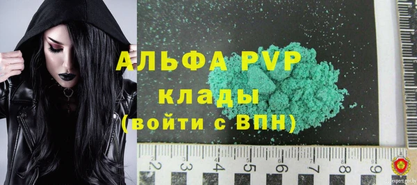 метамфетамин Богородск