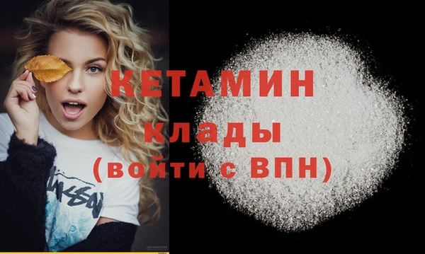кокс Богородицк