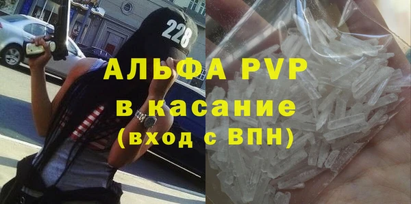метамфетамин Богородск