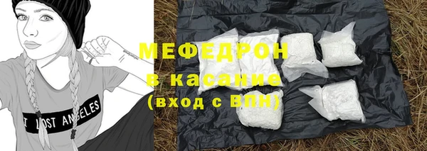 метамфетамин Богородск