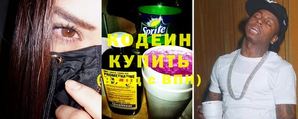 метамфетамин Богородск