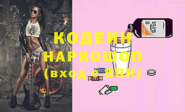 кокаин перу Бородино