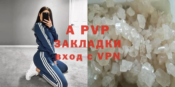 метамфетамин Богородск