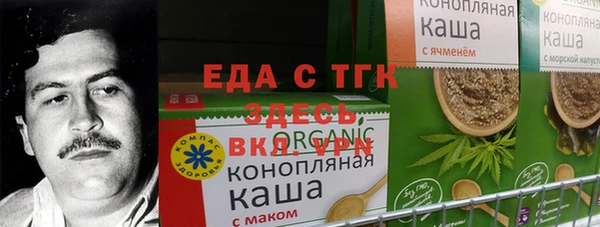 метамфетамин Богородск