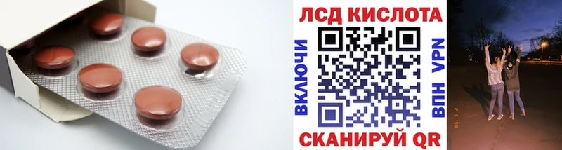 Купить закладки  Нея  Лсд 25 экстази кислота 