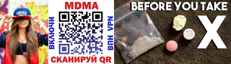 Купить  Нея  MDMA VHQ 