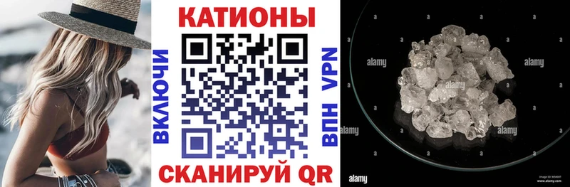 МЕФ mephedrone  Купить  Нея 