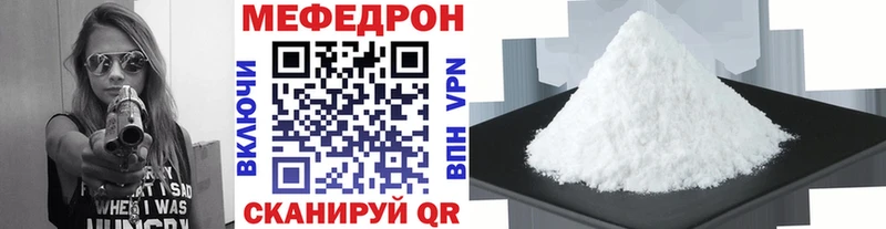МЕФ  Нея