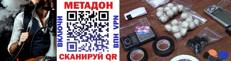 Купить  Нея  МЕТАДОН methadone 