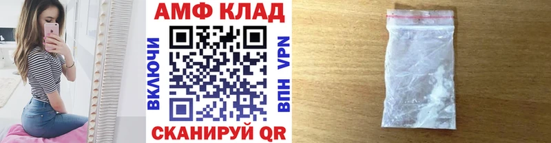 Купить где  Нея  Метамфетамин кристалл 