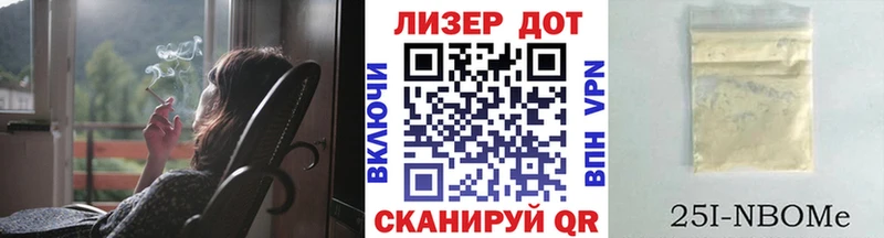 Купить  Нея  Наркотические марки 1500мкг 