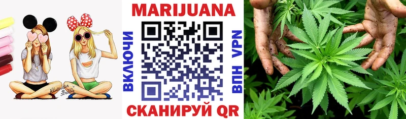 Купить закладки  Нея  Канабис тримм 